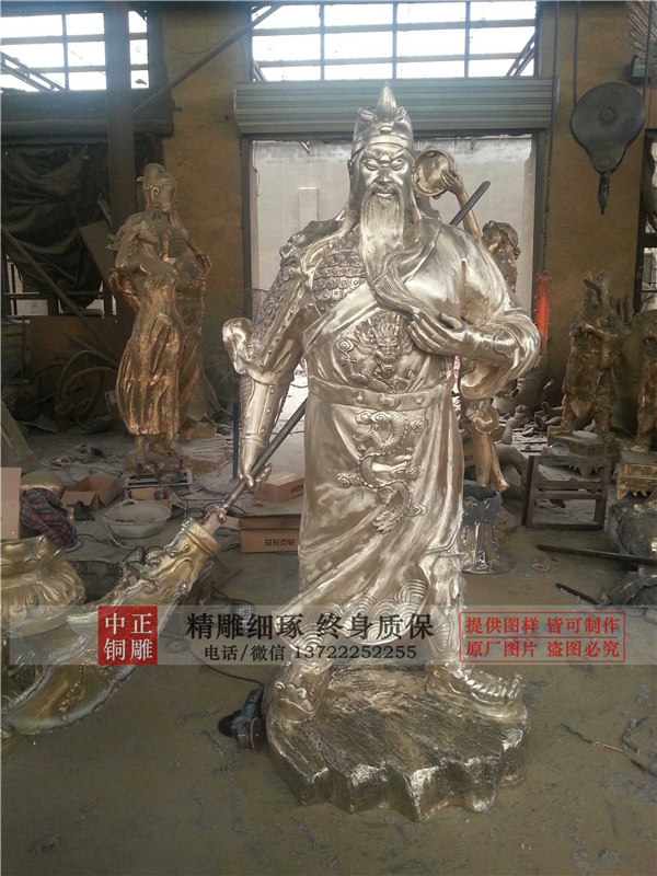 黃銅關二爺?shù)袼?></center>                  
<p style=