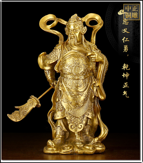 銅關(guān)公風水擺件.jpg